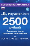 PlayStation Network Live Card 2500RUB Russia