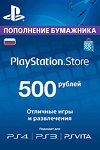 PlayStation Network Live Card 500RUB Russia