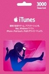Apple iTunes,App Store,iBooks Store 3000Yen Gift Card JAPAN 