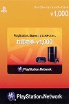 PlayStation Network Live Card 1000Yen Japan