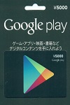 Google Play 5000Yen Gift Card Japan