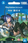 PlayStation Network Live Card 1000NTD Taiwan