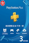 Sony PlayStation Plus 3 Month Subscription Hong Kong