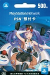 PlayStation Network Live Card 500NTD Taiwan