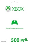 Microsoft/Xbox 500RUB RUSSIA