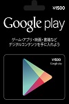 Google Play 1500Yen Gift Card Japan