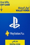 PlayStation PLUS Network Live Card $21 Bahrain