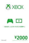 Microsoft/Xbox 2000Yen JAPAN
