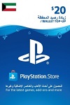 PlayStation Network Live Card $20 Kuwait